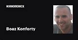 Boaz Konforty Net Worth