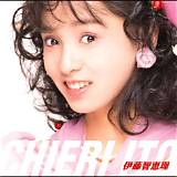 Chieri Ito Net Worth