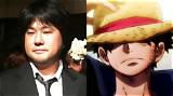Eiichiro Oda Net Worth