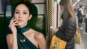 Grace Chan Net Worth