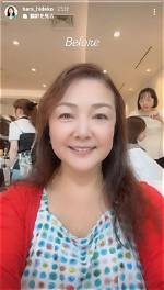 Hideko Hara Net Worth