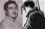 Kentaro Miura Net Worth