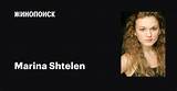 Marina Shtelen Net Worth