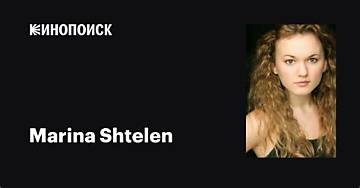 Marina Shtelen Net Worth