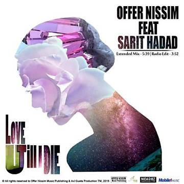 Offer Nissim Net Worth