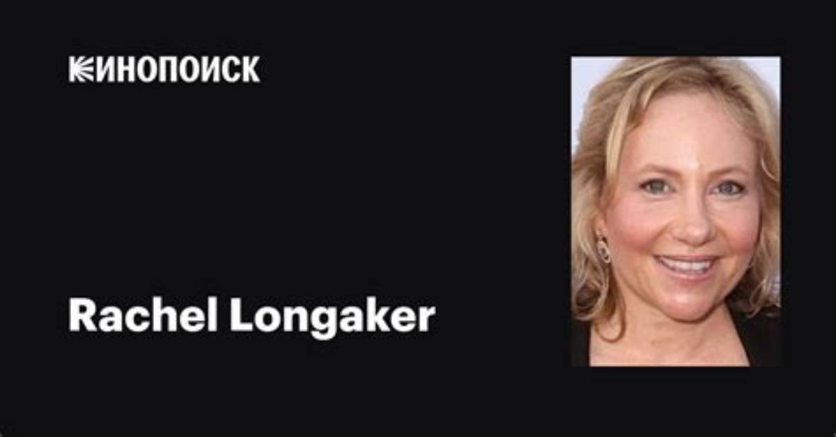 Rachel Longaker Net Worth