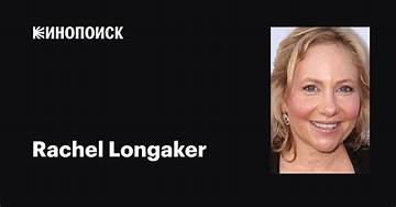 Rachel Longaker Net Worth