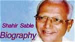 Shahir Krishnarao Sable Net Worth