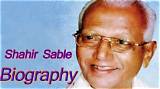 Shahir Krishnarao Sable Net Worth