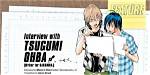 Tsugumi Ohba Net Worth