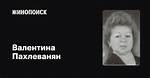 Valentyna Pahlevanyan Net Worth