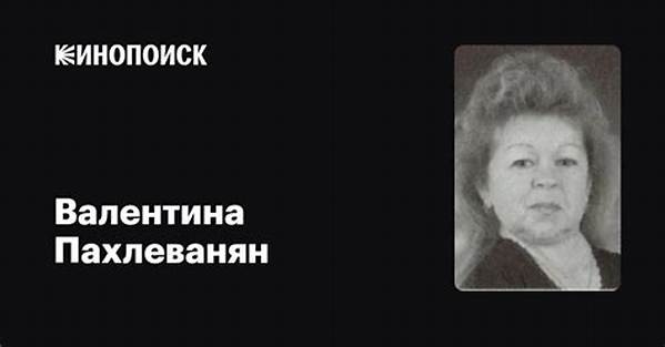 Valentyna Pahlevanyan Net Worth