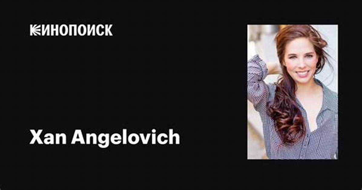 Xan Angelovich Net Worth