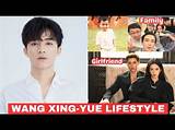 Xing Yu Net Worth