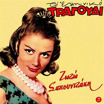 Zozo Sapountzaki Net Worth